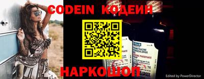 MESCALINE Кунгур