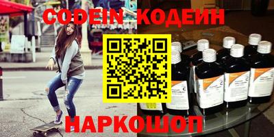 MESCALINE Кунгур