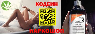 MESCALINE Кунгур