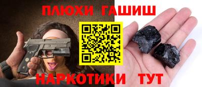 MESCALINE Кунгур