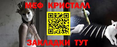 каннабис Кумертау
