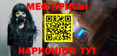 MESCALINE Кунгур
