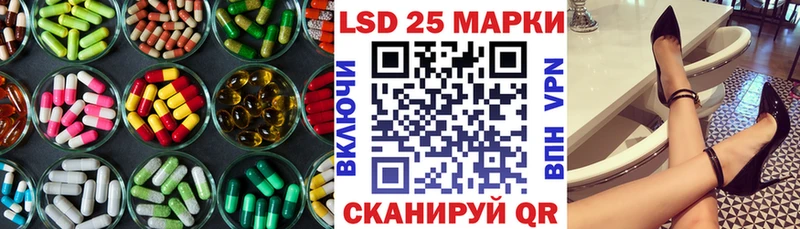 LSD-25 экстази кислота Чебаркуль