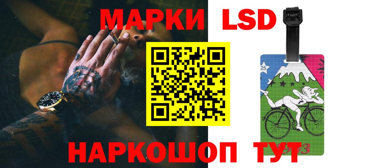ЛСД экстази кислота Чебаркуль