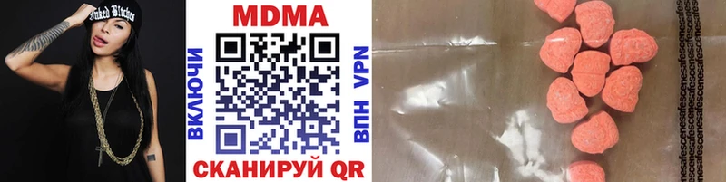 MDMA Molly  Чебаркуль 