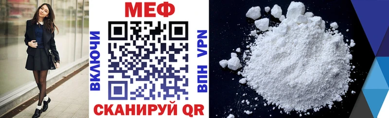 МЯУ-МЯУ мяу мяу купить сайты Чебаркуль