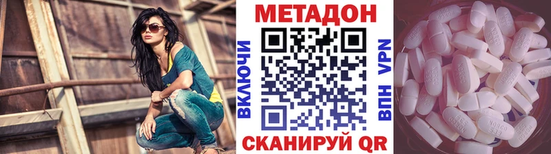 гидра зеркало  Чебаркуль  Метадон VHQ 