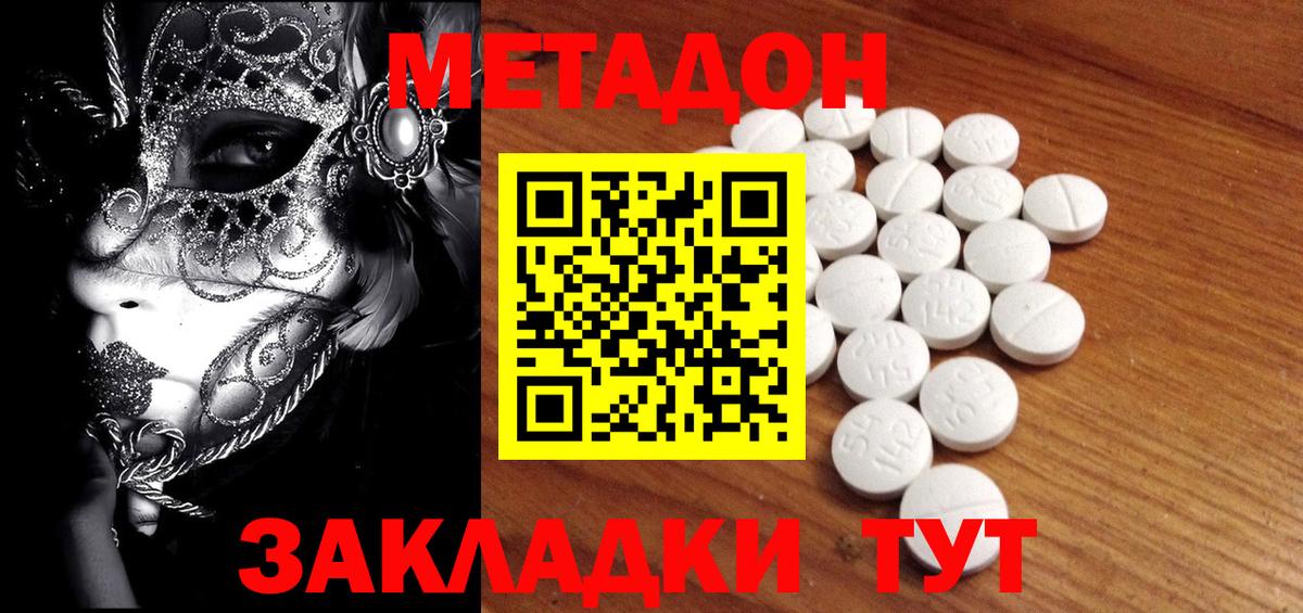 Чебаркуль  Cocaine  NBOMe  Мефедрон кристаллы  Вход с VPN  ГАШ  LSD-25  ГАШ  Мефедрон  МАРИХУАНА 