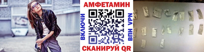 нарко площадка телеграм mega как войти Чебаркуль Метамфетамин пудра