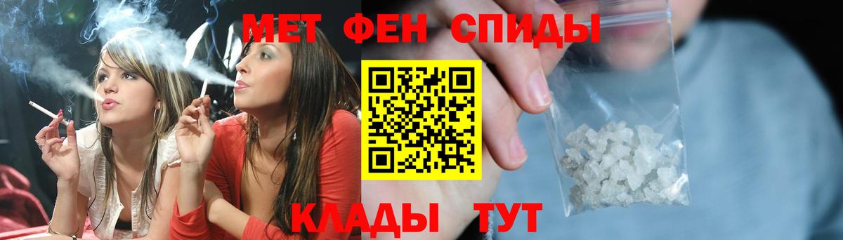 Первитин  Первитин Methamphetamine  Чебаркуль  Вход с VPN  Первитин Methamphetamine 