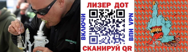 купить закладку  Чебаркуль  Марки 25I-NBOMe 1,5мг 