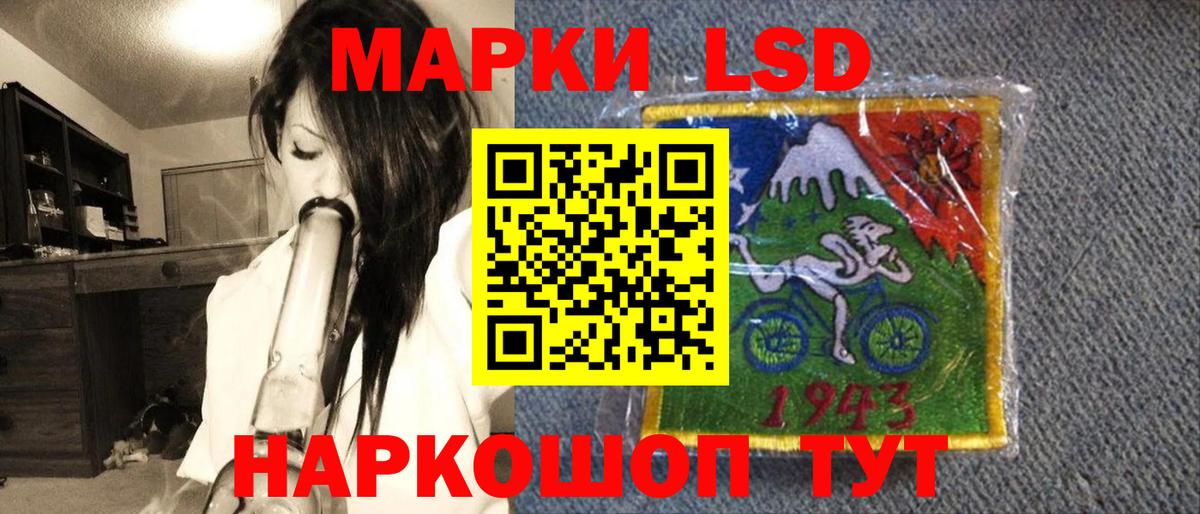 Марки N-bome 1,5мг Чебаркуль