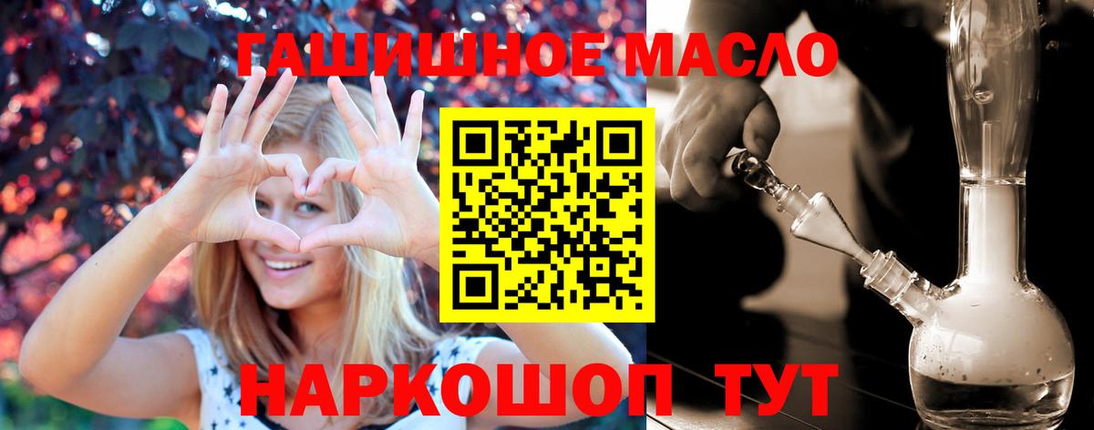 Дистиллят ТГК Wax Чебаркуль
