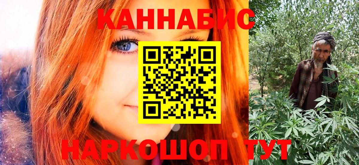 Бошки марихуана AK-47 Чебаркуль