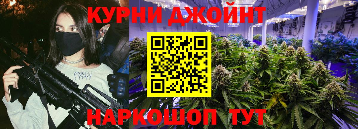 Чебаркуль  Бошки Шишки VHQ  Конопля марихуана  Бошки Шишки LSD WEED  Вход с VPN 